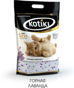 KOTIKI Наполнитель для кошачьих туалетов  горная лаванда 5,5л